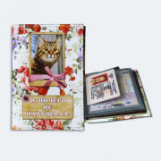 Фотообложка для АвтоДокументов (кожзам)