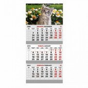 А4 Тройной квартальный гор.