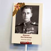 Штендер 30Х45