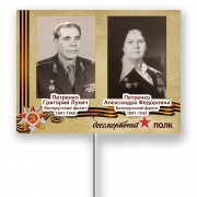 Штендер 40Х30