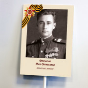 Портрет ветерана 40Х60