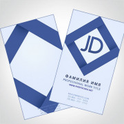 Визитка двухсторонняя вертикальная