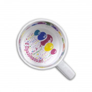 С праздником!