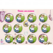 Фотоколлаж 40Х60 горизонтальный