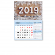 Квартальный календарь голубой, А4