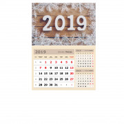 Квартальный календарь бежевый, А4