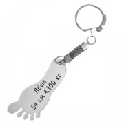 Брелок металлический белый `ножка`