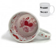 кружка 'I love you'