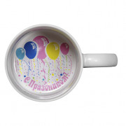 Кружка 'С праздником'