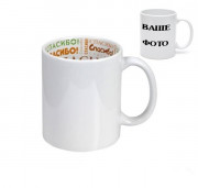 Кружка 'Спасибо'