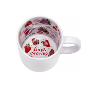 Кружка 'Вкус счастья'