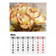 Перекидной 21X30 вертикальный с эмбосированием