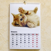 Календарь перекидной А5+ 14-страничный