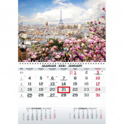 Календарь с блоком