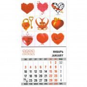 Мини календарь 7,5х14 см.