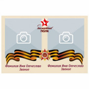 Штендер двойной 60Х40