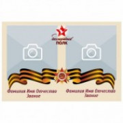 Штендер двойной 30Х40