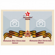 Штендер 30X42