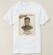 Футболка А4